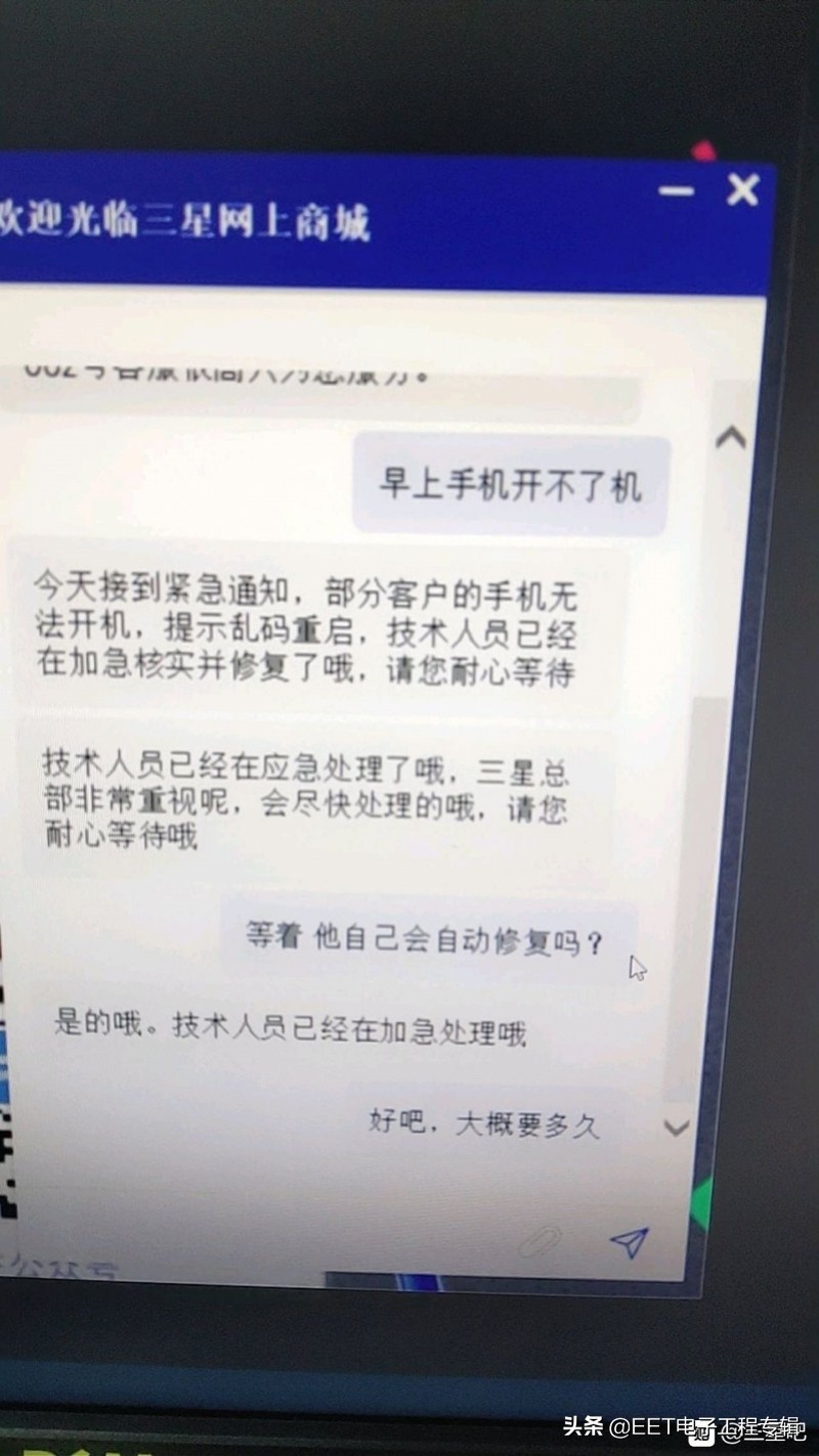 网友爆料三星手机无故黑屏重启,三星手机黑屏无限重启解决方法
