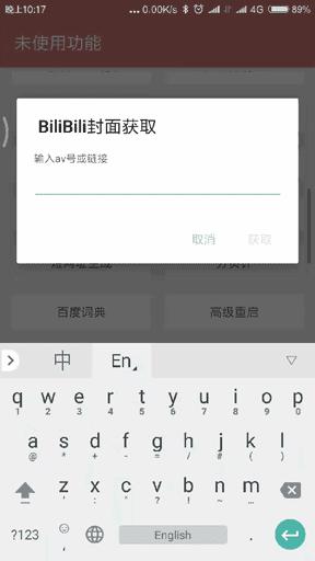 5款实用工具你值得收藏,最实用的小型全自动洗内衣神器
