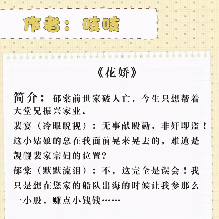 推荐5本好评如潮的古言小说,推荐5本仙草级古言小说