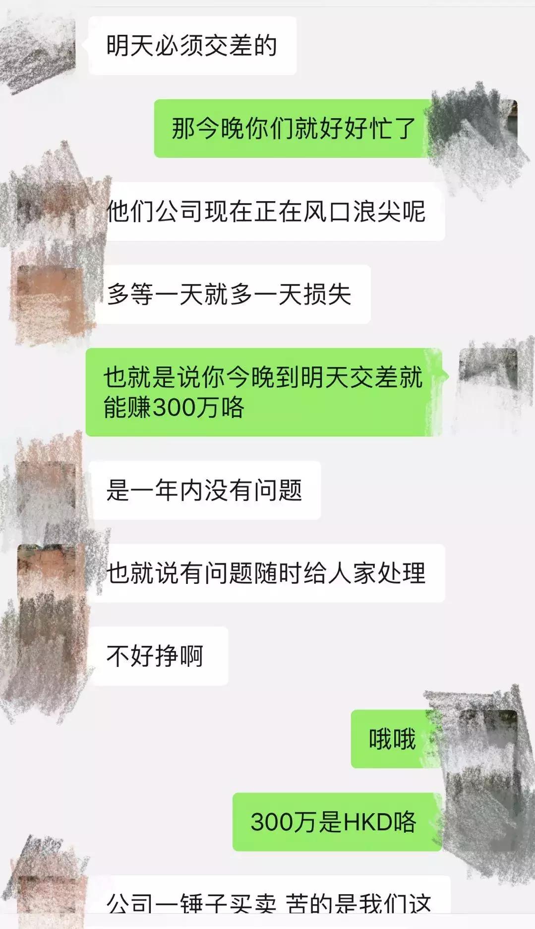 真命天子单身女,真命天子花溶被骗