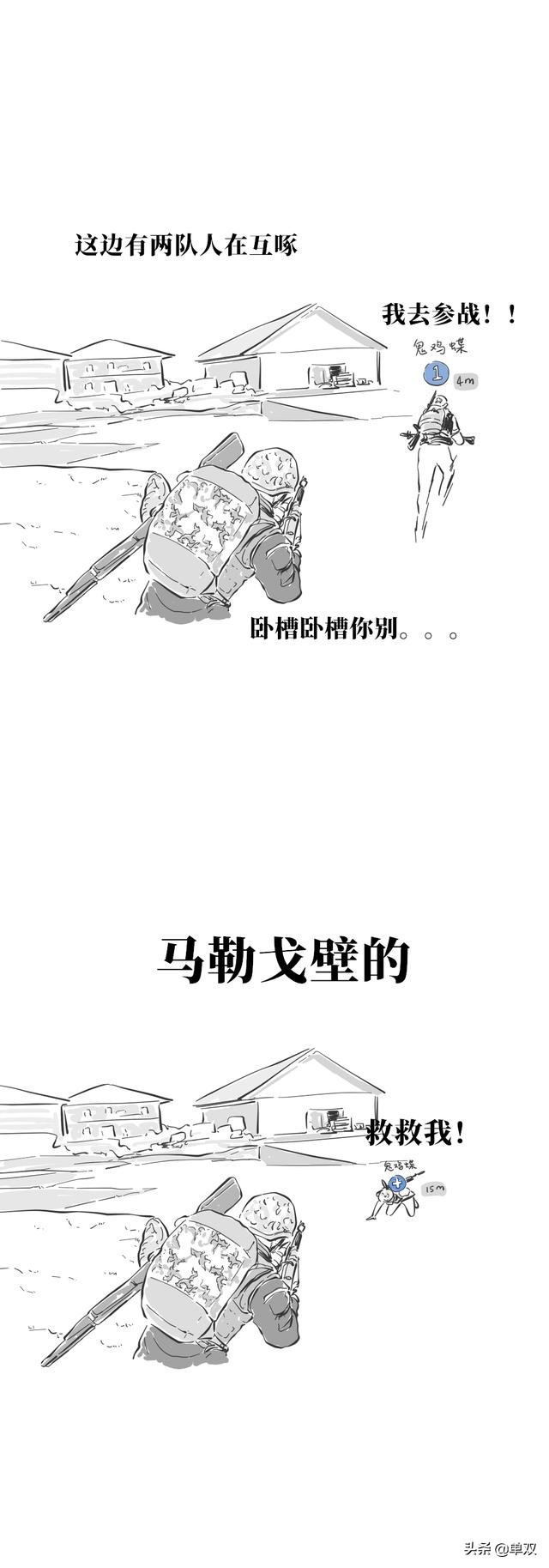 为什么晚上玩完游戏睡不踏实,晚上玩游戏到凌晨睡不着觉了