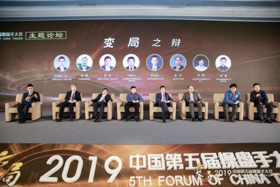 2021中国操盘手大赛,2016年操盘手大会完整视频