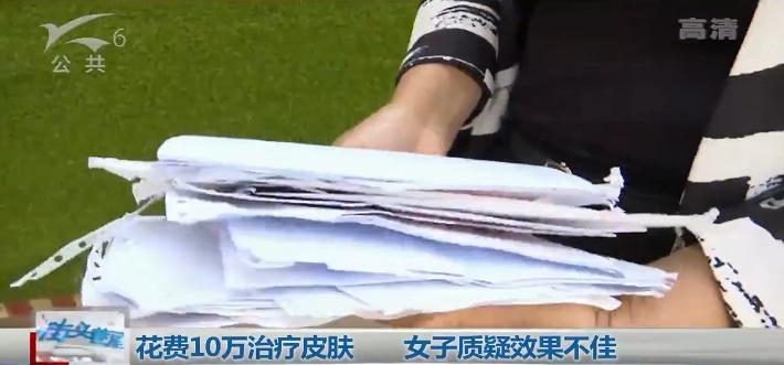 女子花万元治痘不见好转,花10万治疗痘坑