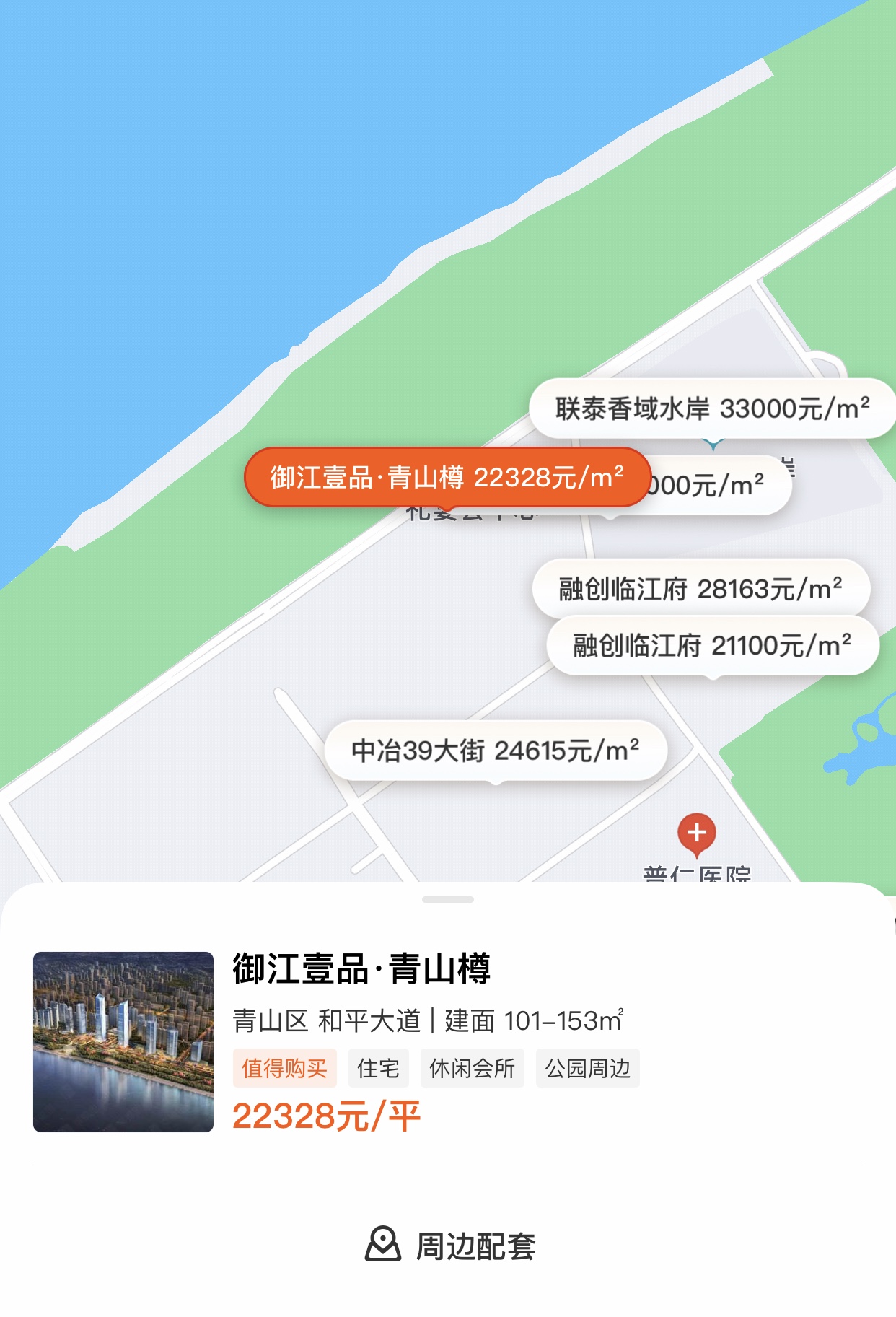 武汉青山区购房前景怎么样,武汉青山买房就能上对口学校吗