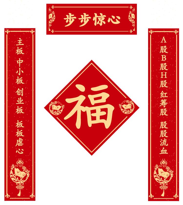 2018年a股涨1倍的股票,2018年a股的龙头股