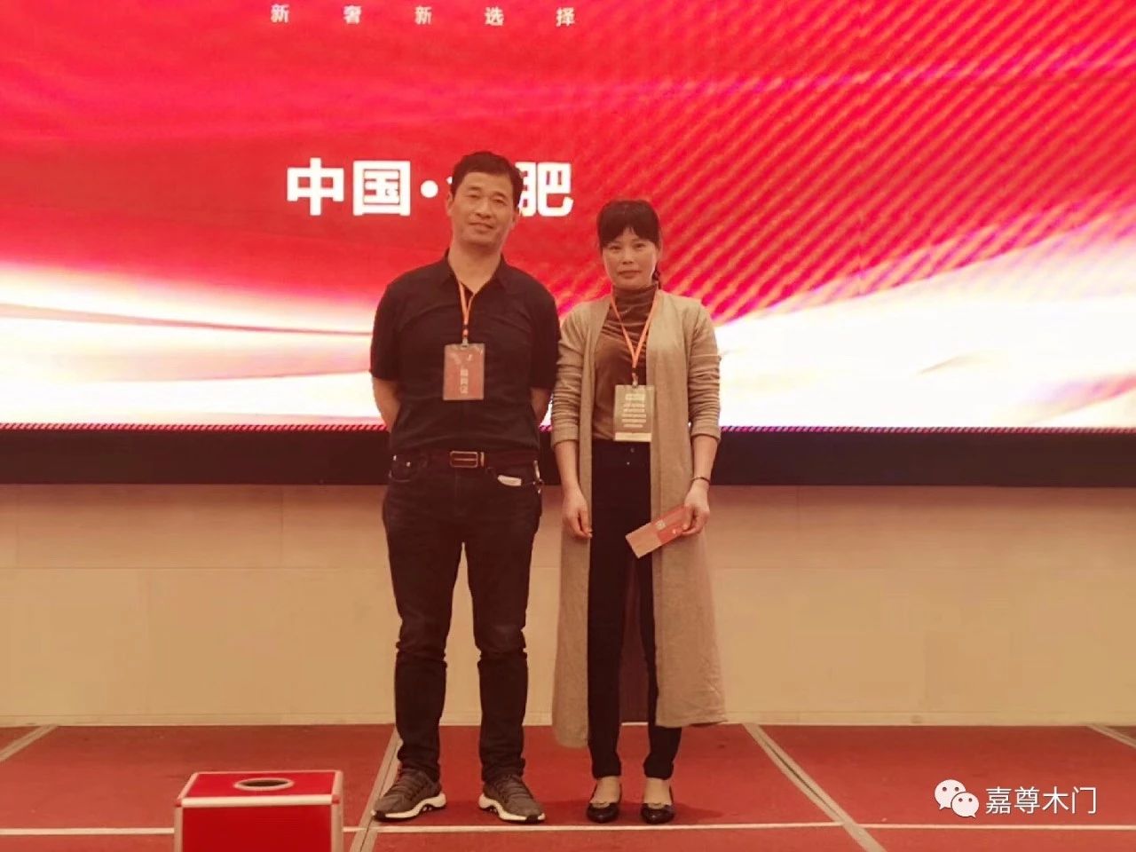 嘉尊门业集成,嘉尊木门直播