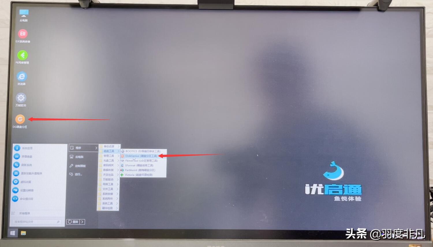 检查电脑什么配置无法升级win11,电脑不符合win11最低系统条件