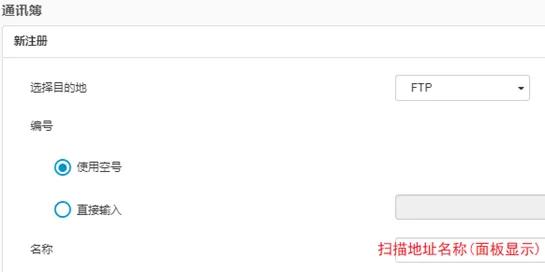 柯尼卡美能达复印机访问密码,柯尼卡美能达复印机实现扫描设置
