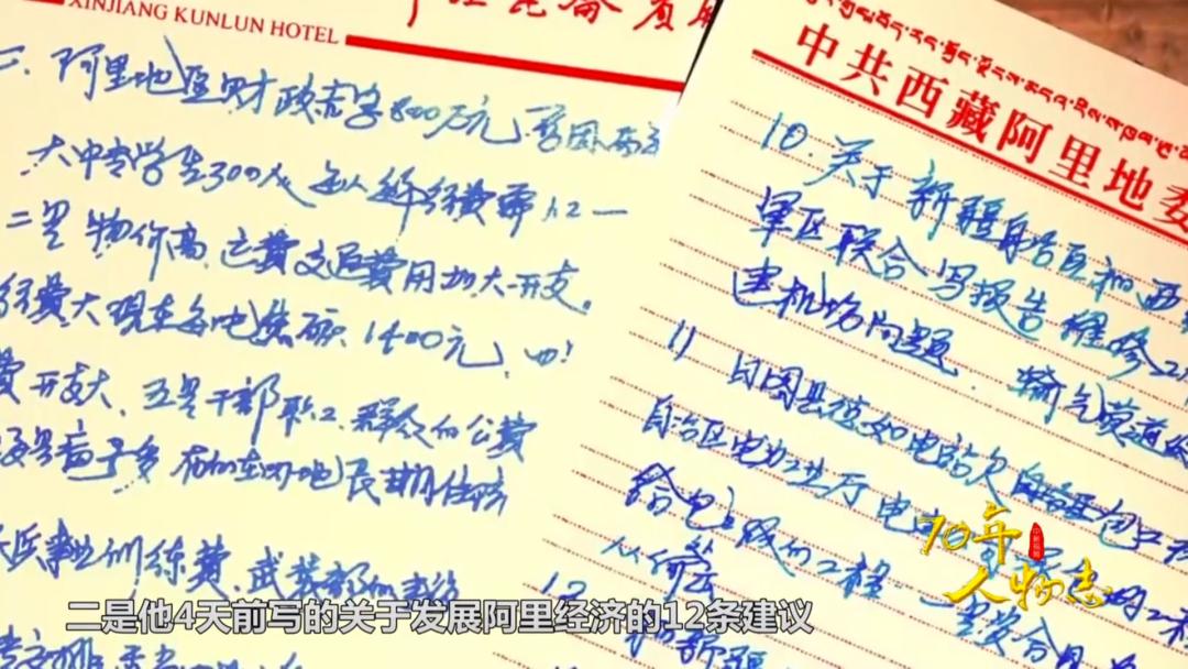 “波拉，波拉，我们舍不得您！”殉职后，成千上万的人呼唤他的名字