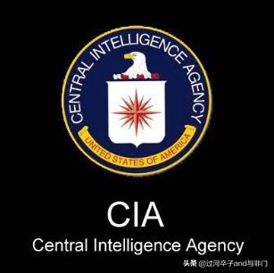 世界上没有无缘无故的爱,但有无缘无故的恨,比如CIA的罪恶历史