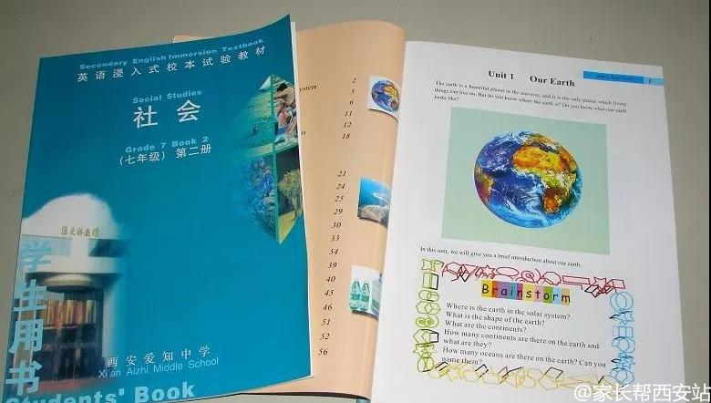 盛开的北郊一枝花——西安爱知中学