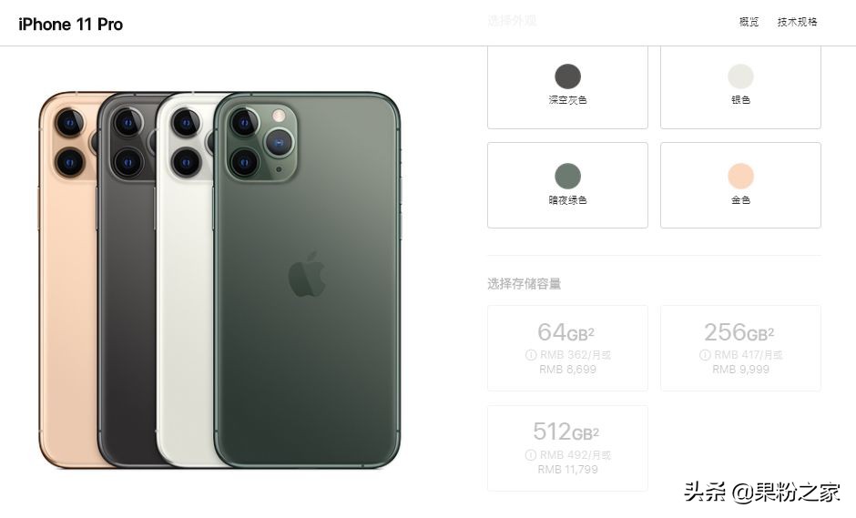 iphone新机在哪买划算优惠保真,iphone12新机价格
