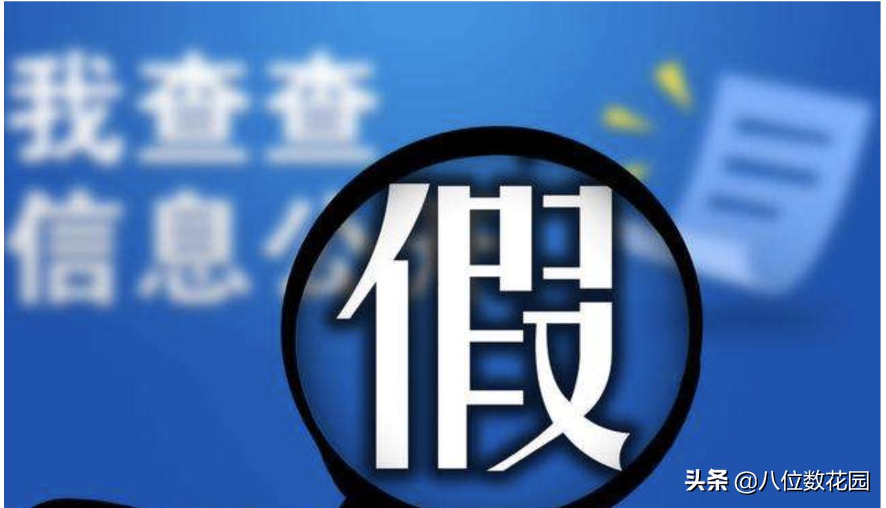 不得不防的a股雷区,不得不防的九种骗局