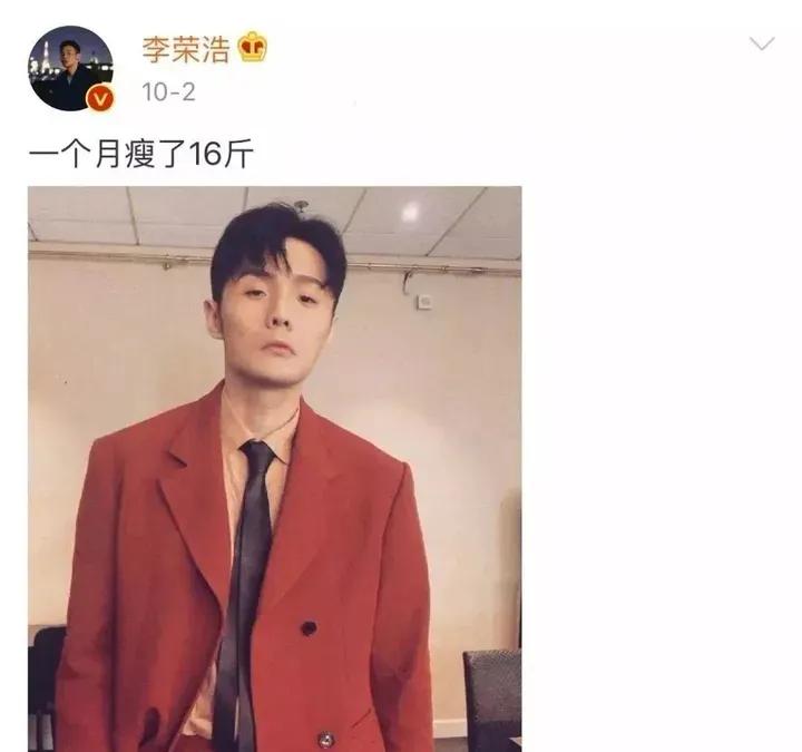 明星减肥食谱十五天瘦20斤,2020明星减肥食谱大揭秘