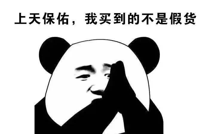 淘宝上的代购店靠不靠谱,淘宝代购什么套路最深