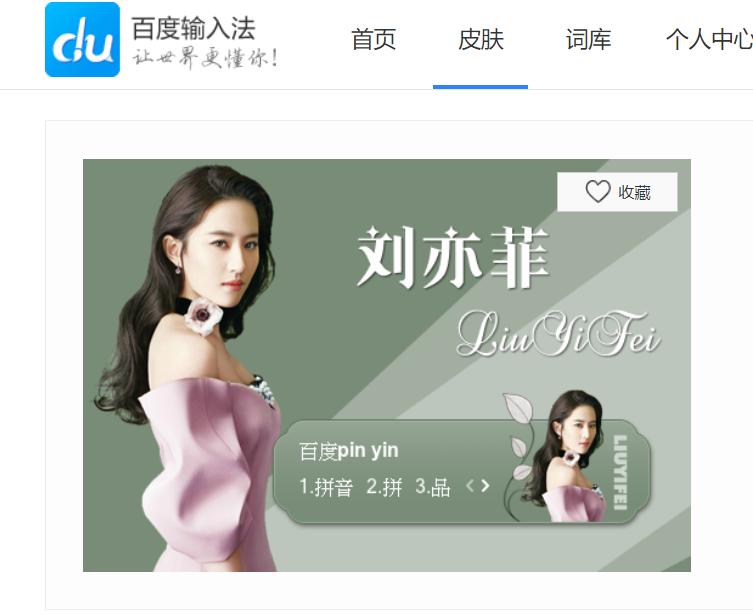 搜狗输入法英文纠错电脑端,搜狗输入法qq输入法