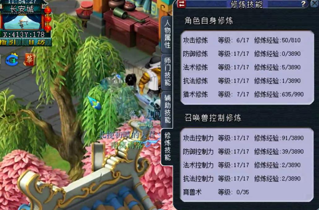 梦幻西游109神器弄满多少钱,梦幻西游109级法系神器攻略