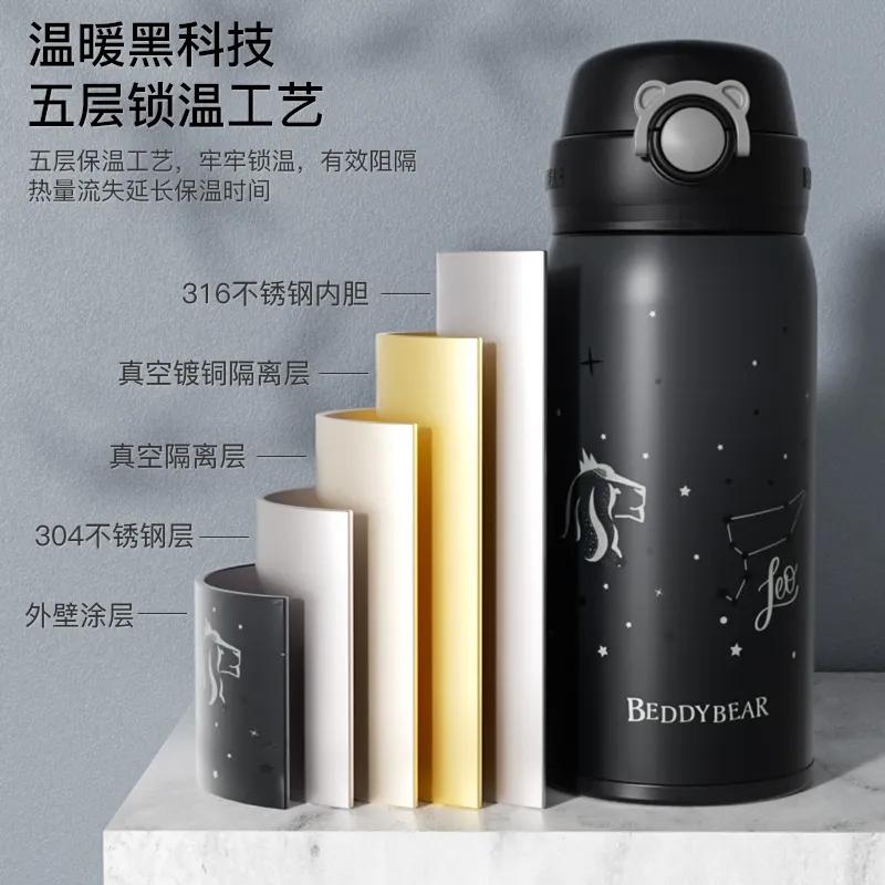 王一博代言保温杯什么牌子,王一博杯具熊保温杯到哪里买