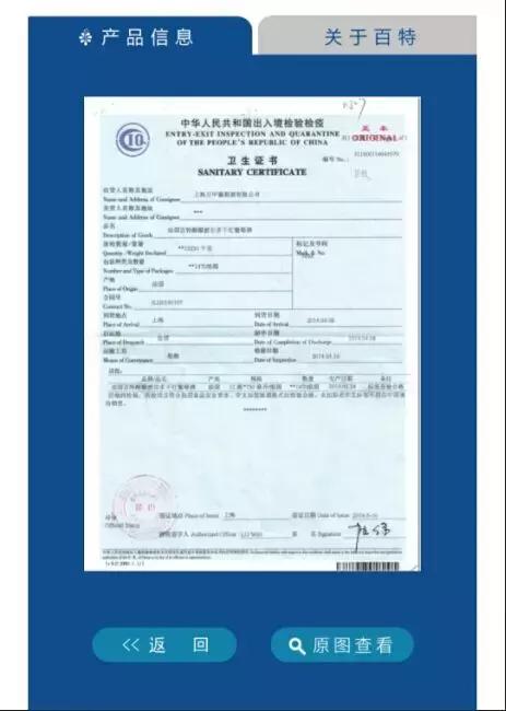 圣伯纳德干红葡萄酒法国原瓶进口,如何辨别葡萄酒是不是原瓶进口酒