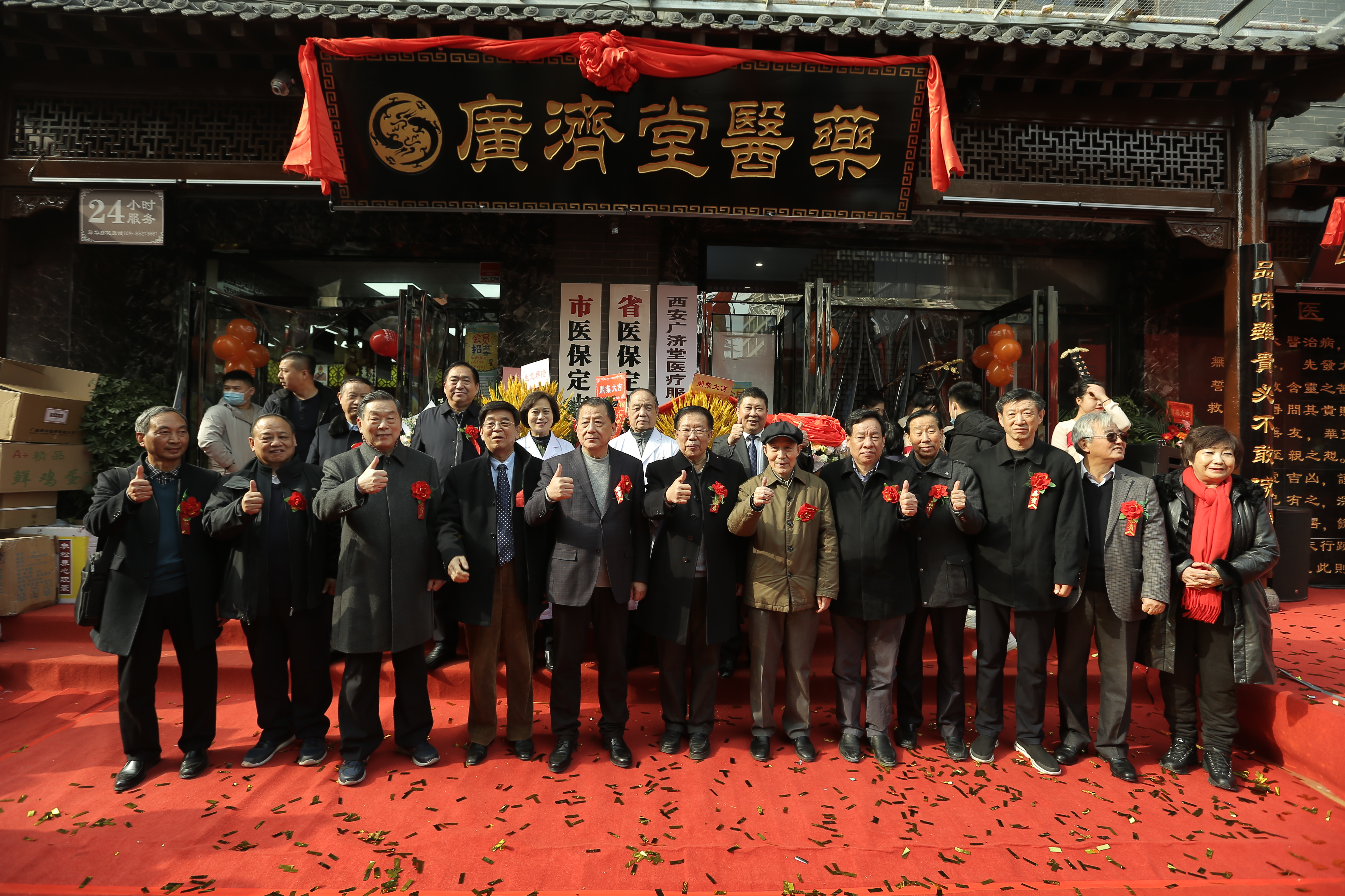 陕西广济堂中药可靠吗,陕西广济堂的中药怎么样