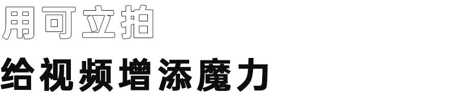 iphone摄影技巧苹果官网,苹果手机官方摄影技巧教程讲解