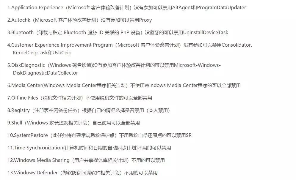 怎么提升电脑性能win10,如何升级提高电脑性能