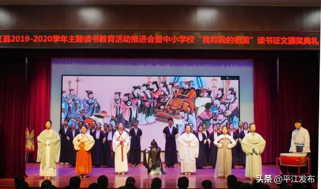 2020年平江县公开招聘高中教师（第二轮）55名，8月9日至11日报名