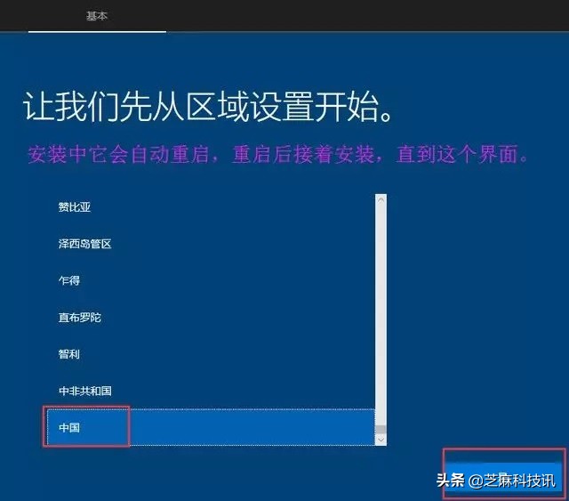 u盘安装win10系统教程最新,新手u盘安装win10系统步骤