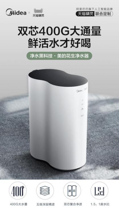 美的净水器家用直饮更换滤芯,美的净饮滤芯测评