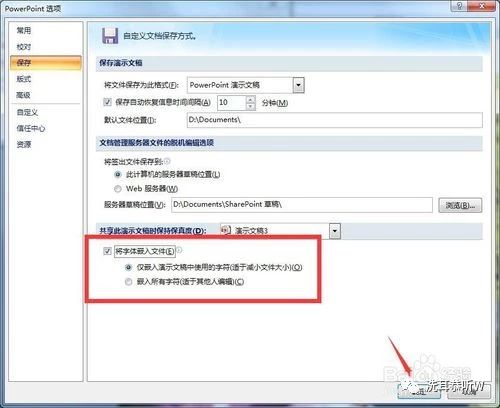 ppt文件太大怎样将ppt进行压缩,ppt占内存特别大怎么压缩