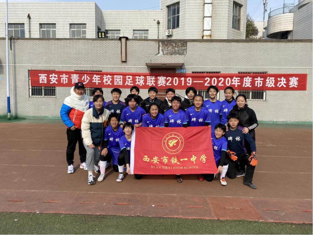 厉害了少年入选全国总决赛,2016-2017全国青少年校园足球