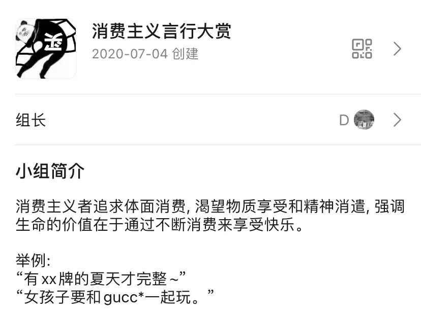 消费主义是好还是不好 (买贵的商品就是消费主义吗)