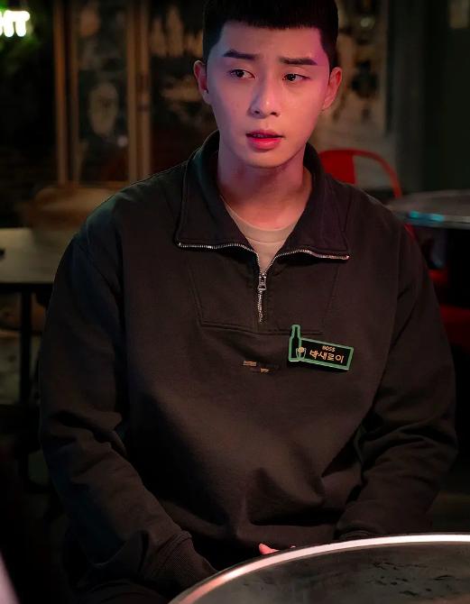 梨泰院class朴叙俊同款栗子头,梨泰院class朴叙俊穿搭