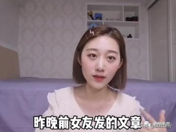 用假名YP，还接连劈腿？任豪的这连环瓜真绝了