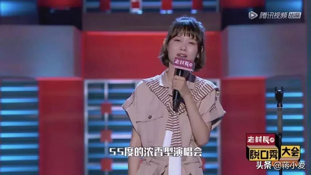 过年脱口秀段子,脱口秀大会段子3-5分钟