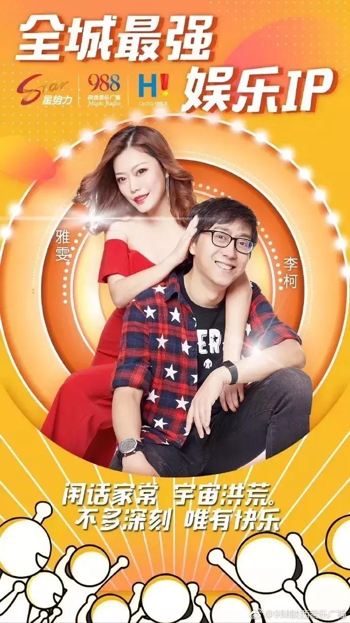 张信哲张韶涵重庆,大足大融城张信哲直播