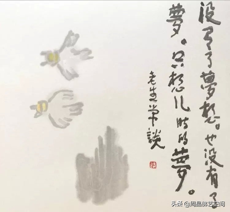 谈谈安国生的“老生常谈”（一