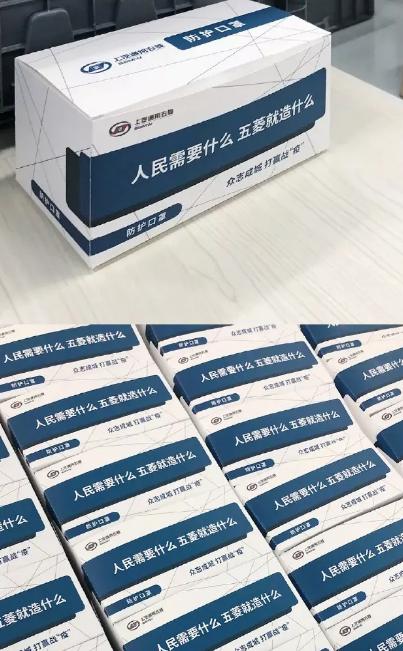 山川异域风月同天告诉我们什么,山川异域风月同天是日本人说的吗