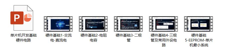 嵌入式开发培训课程报名费,学嵌入式开发培训机构哪个好