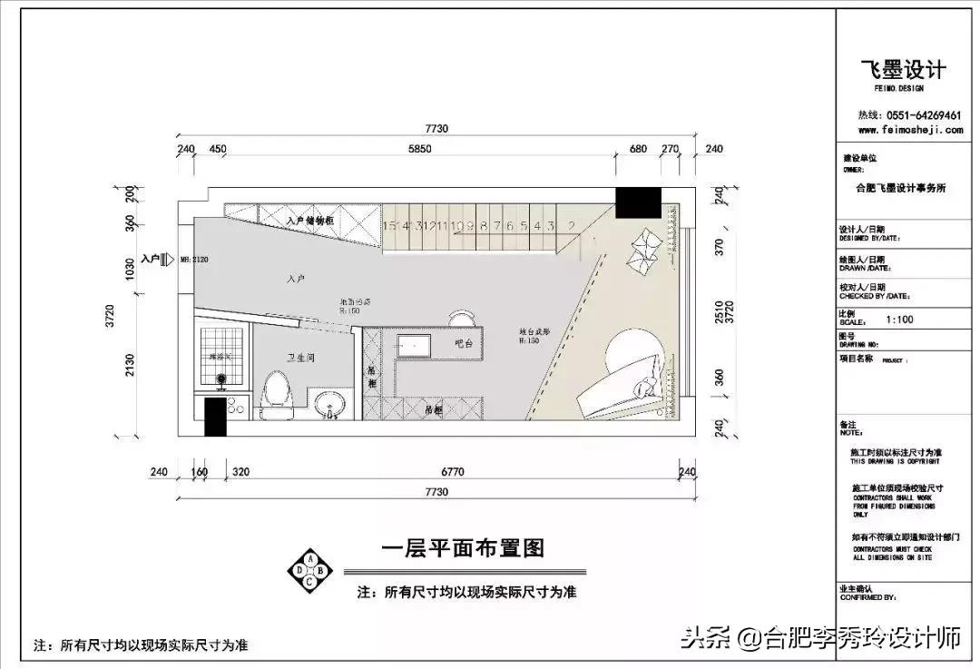 40平挑高户型，多亏层高5米3，改成上下两层，女业主：这下真赚了