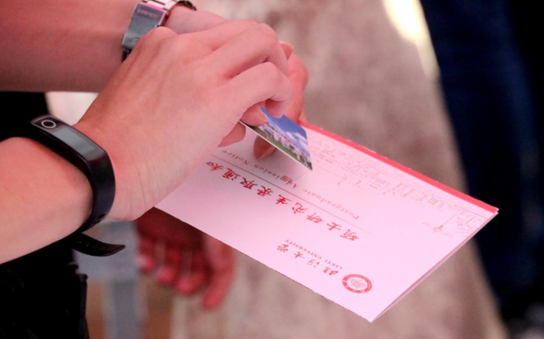 临沂大学2021硕士研究生招生简章,临沂大学研究生招生简章2023