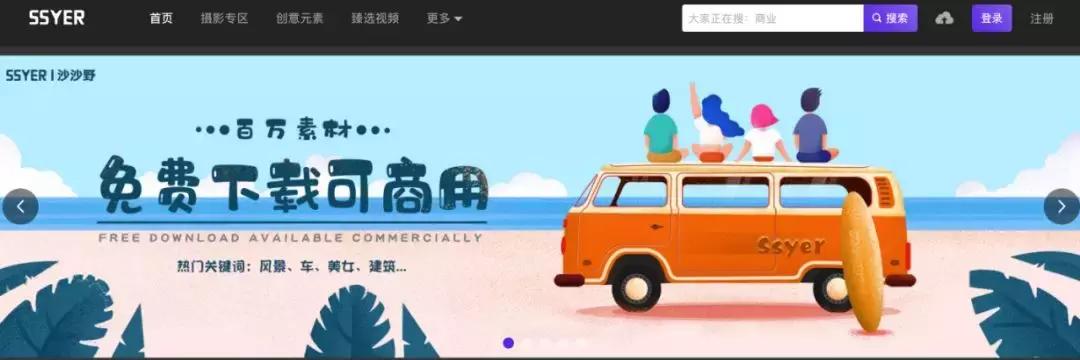 6大高效搜索术,5个搜索技巧你的搜索效率