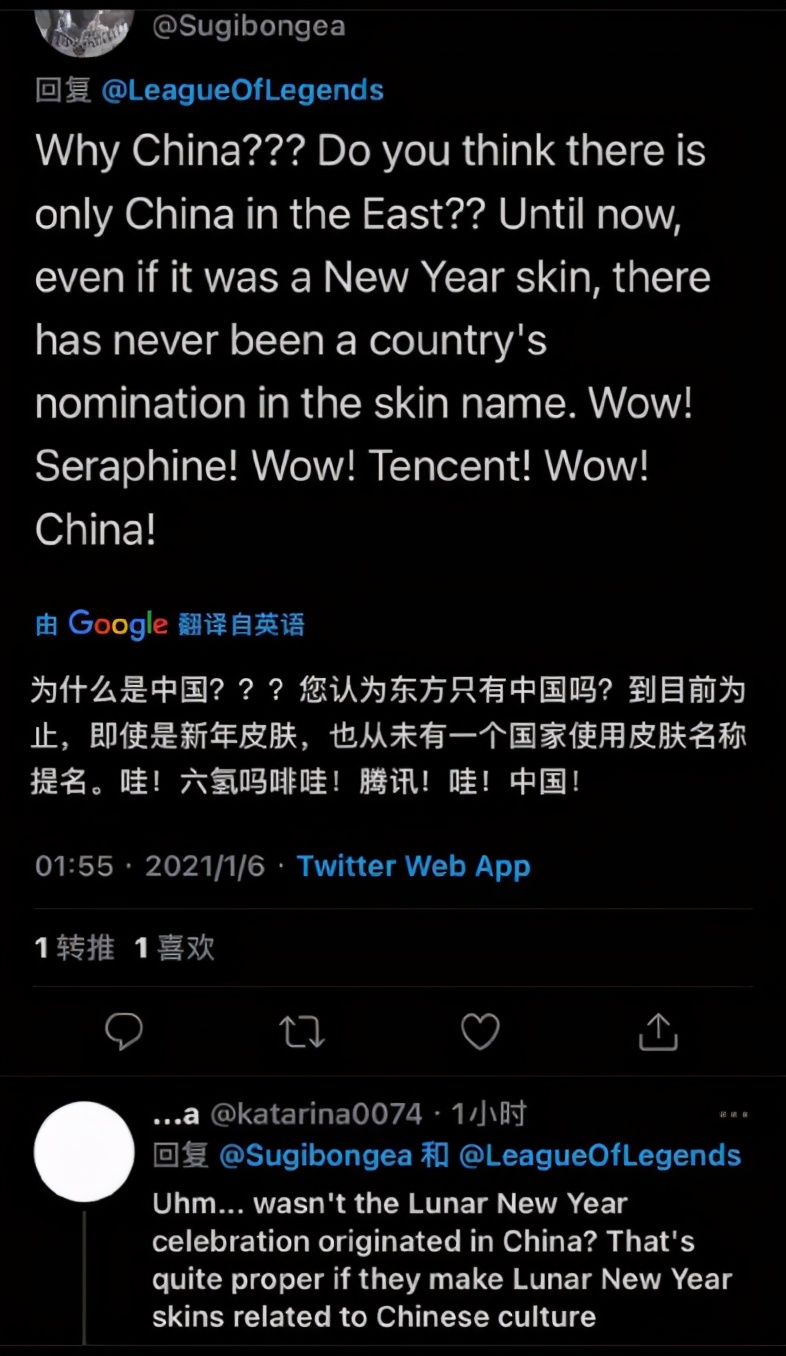 韩国人怎么又急了!网易《光遇》引发中韩玩家“帽子之争”