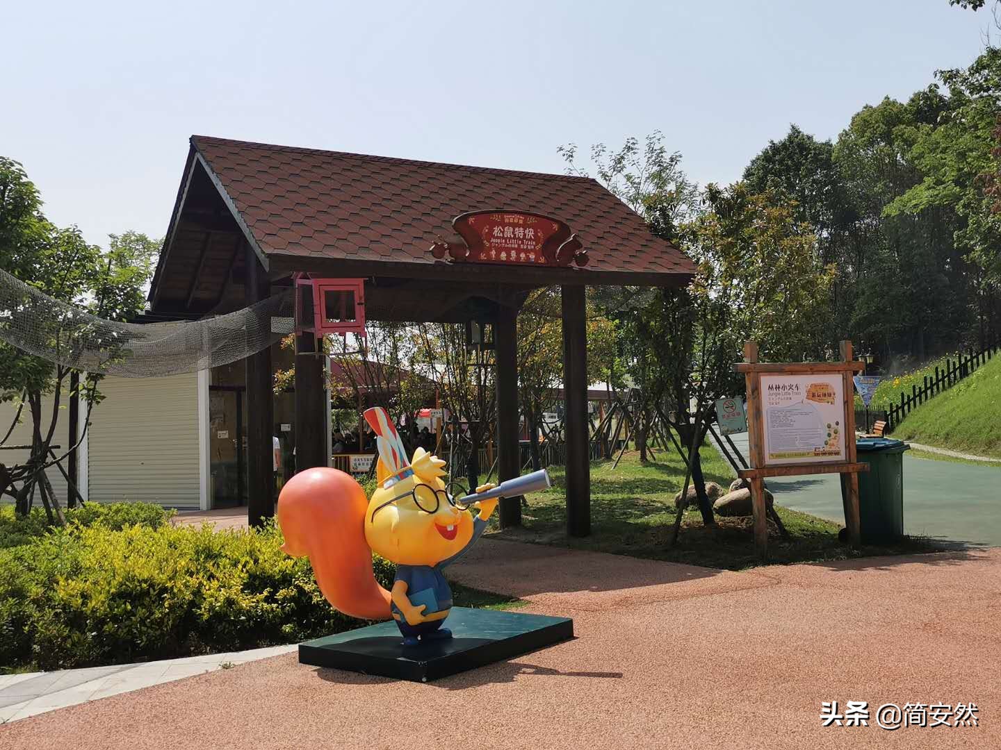 松鼠部落自驾游,松鼠部落一日游