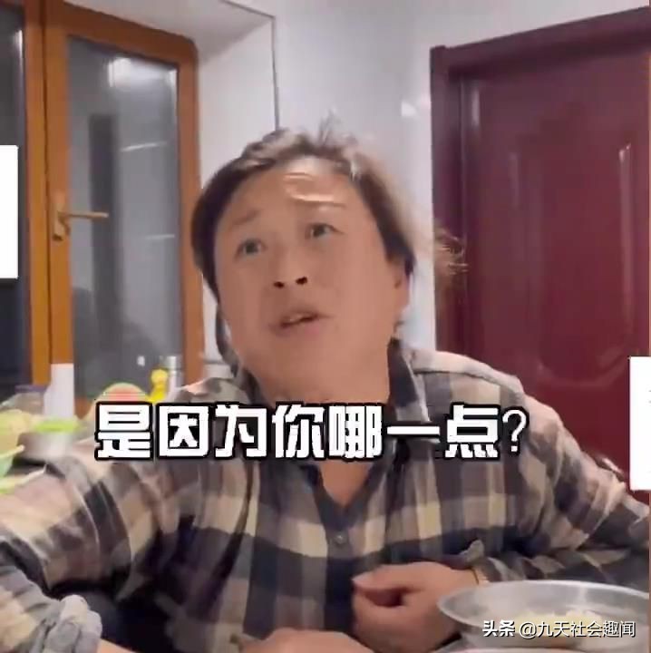 东北大妈催婚女儿搞笑对话,东北大妈催婚老闺女