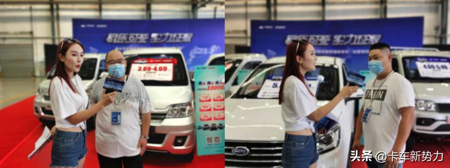 超220万人在线观看、美女直播造车揭秘“开瑞品质”