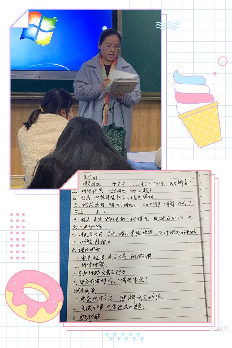 学情分析方案小学语文,小学语文试卷分析的重要性