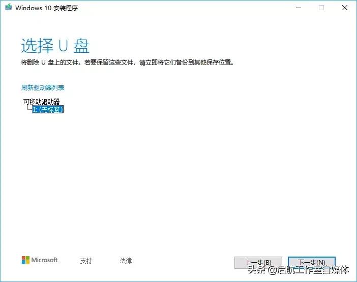 windows10官方原版下载方法,windows10官方版本怎么安装驱动