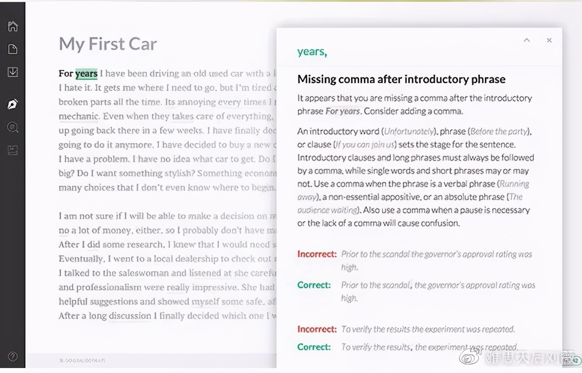 高效英语语法学习辅助工具,检查英语语法纠错的软件