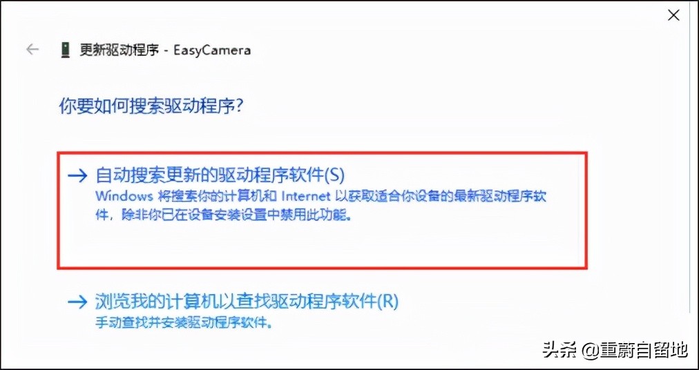 win10电脑检测不到摄像头,win10笔记本电脑摄像头无法启用